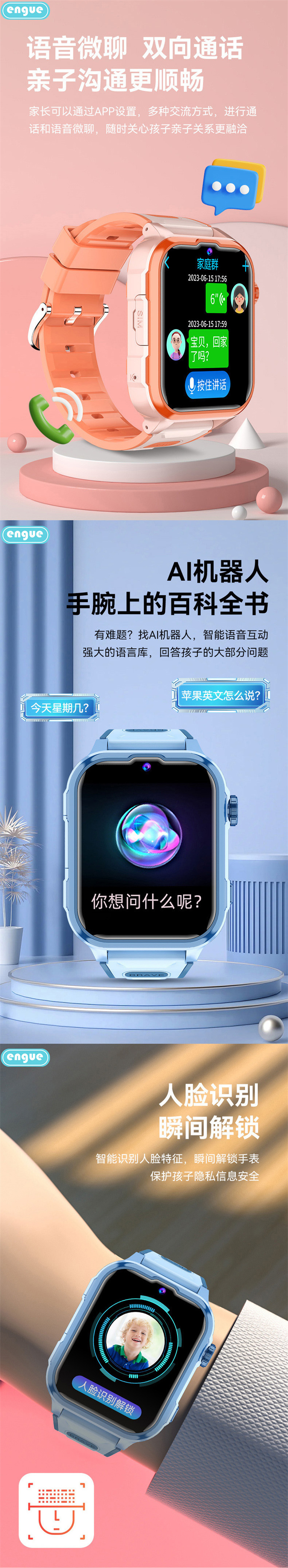 T25详情(整页）-3.jpg