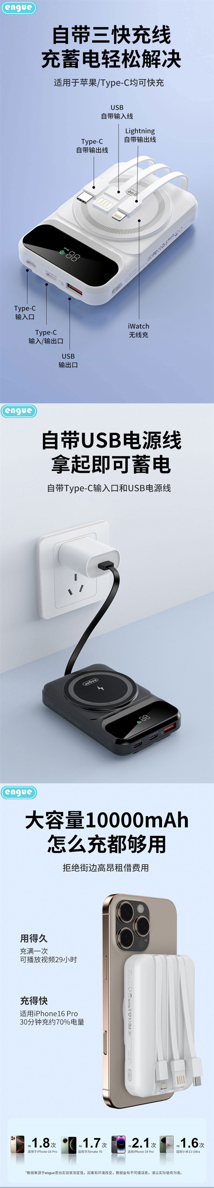 PD19详情（整页）-3.jpg