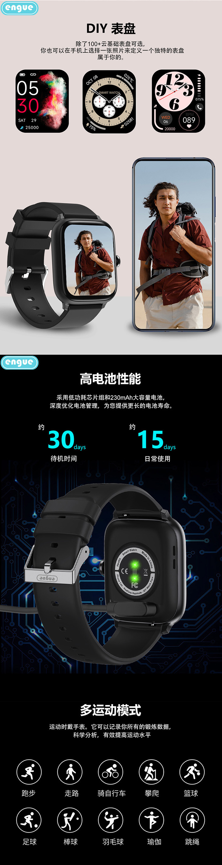 T8详情（整页）-4.jpg