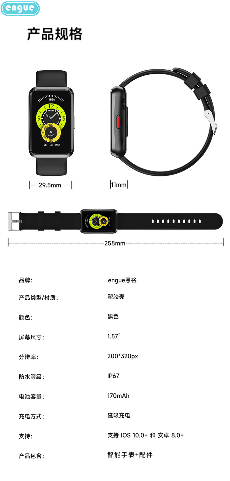 T1详情(整页）-5.jpg