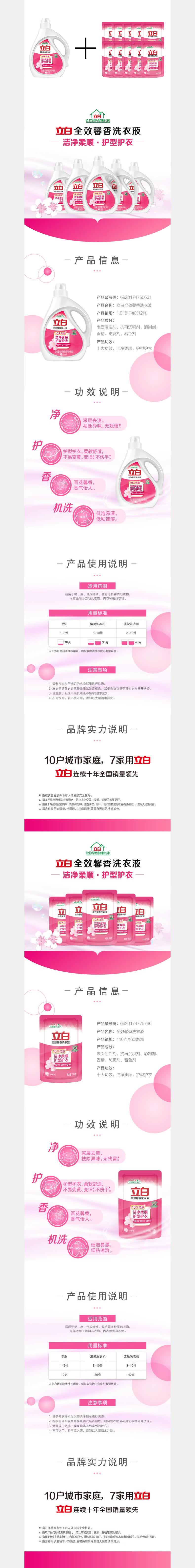 详情_01.jpg