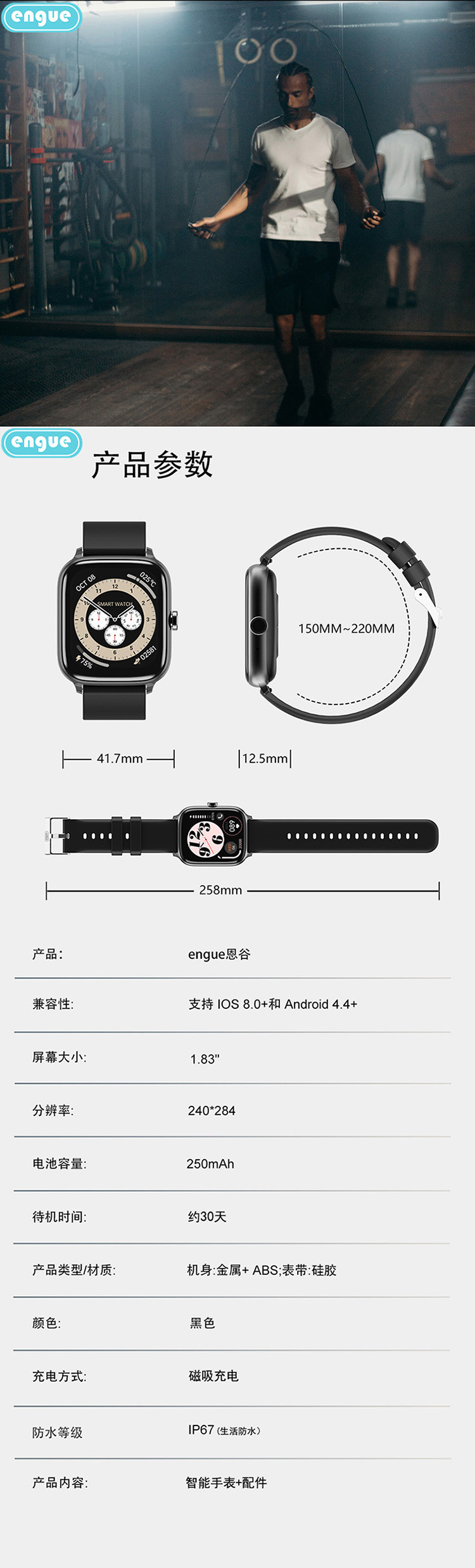 T8详情（整页）-5.jpg