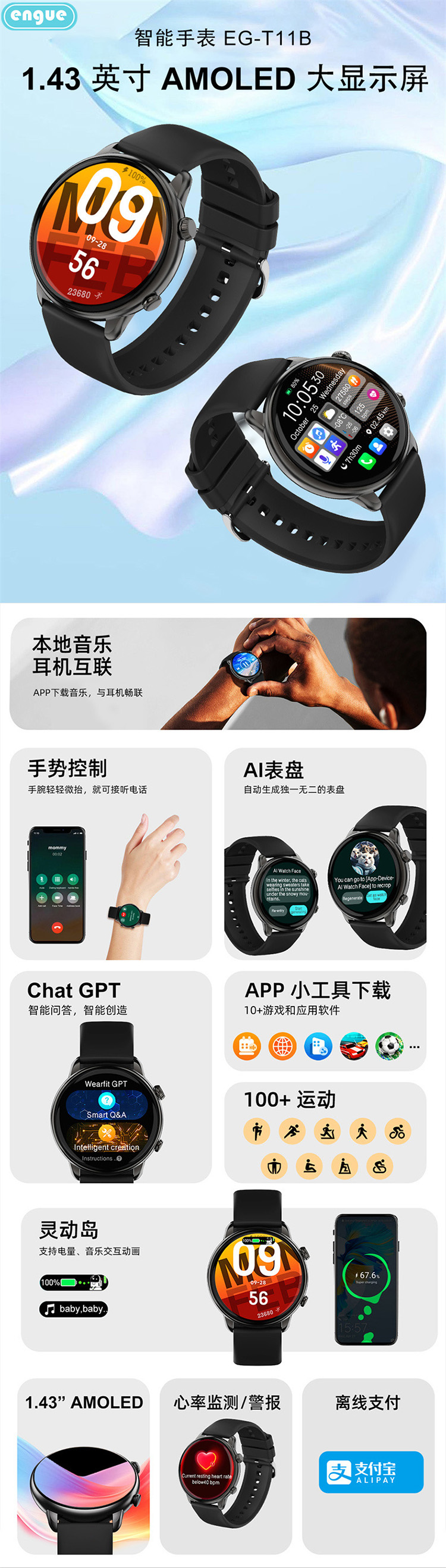 T11B详情(整页）-1.jpg