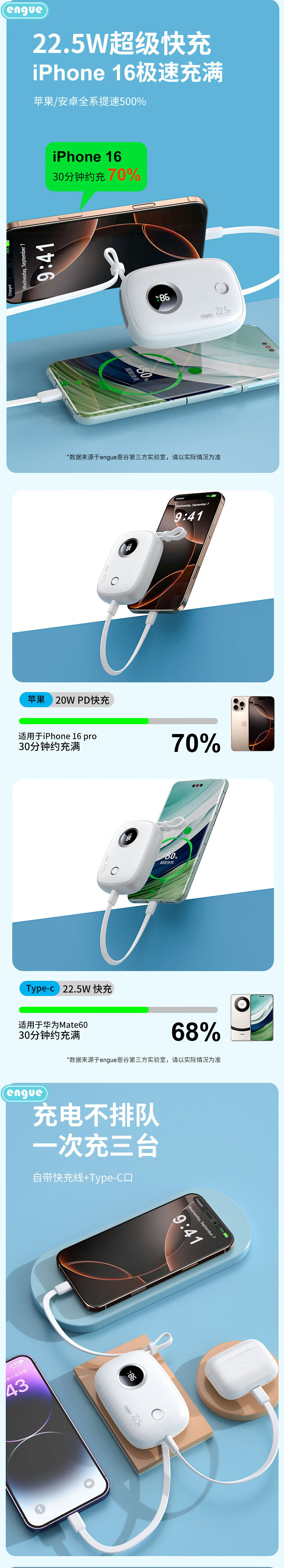 详情图片_6.jpg
