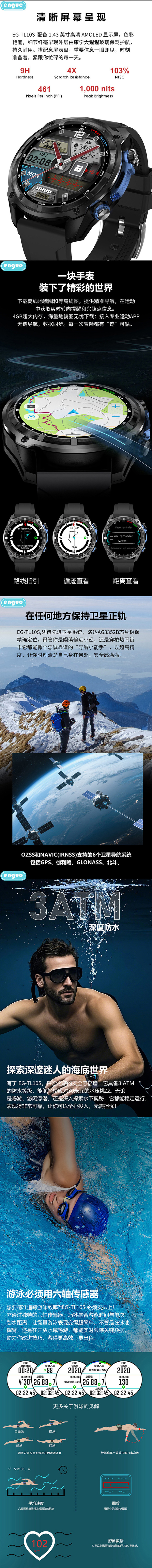 TL10S详情(整页）-2.jpg