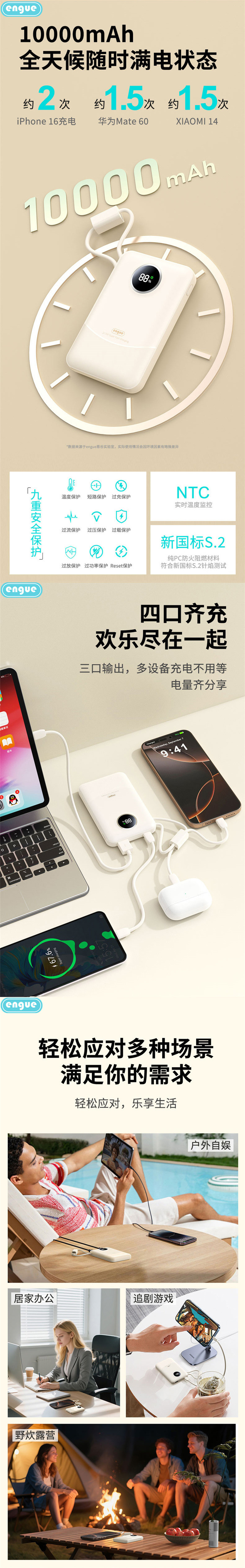 LP15详情(整页）-3.jpg