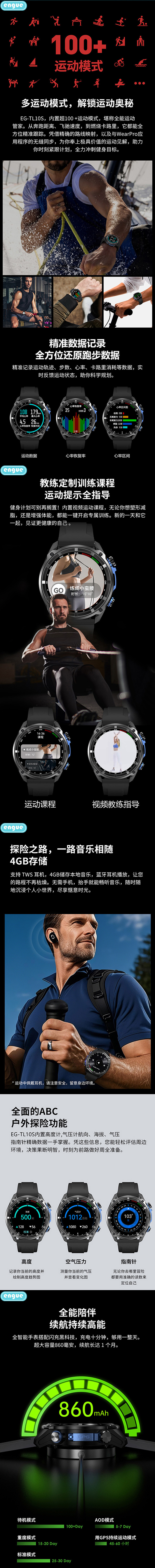 TL10S详情(整页）-3.jpg