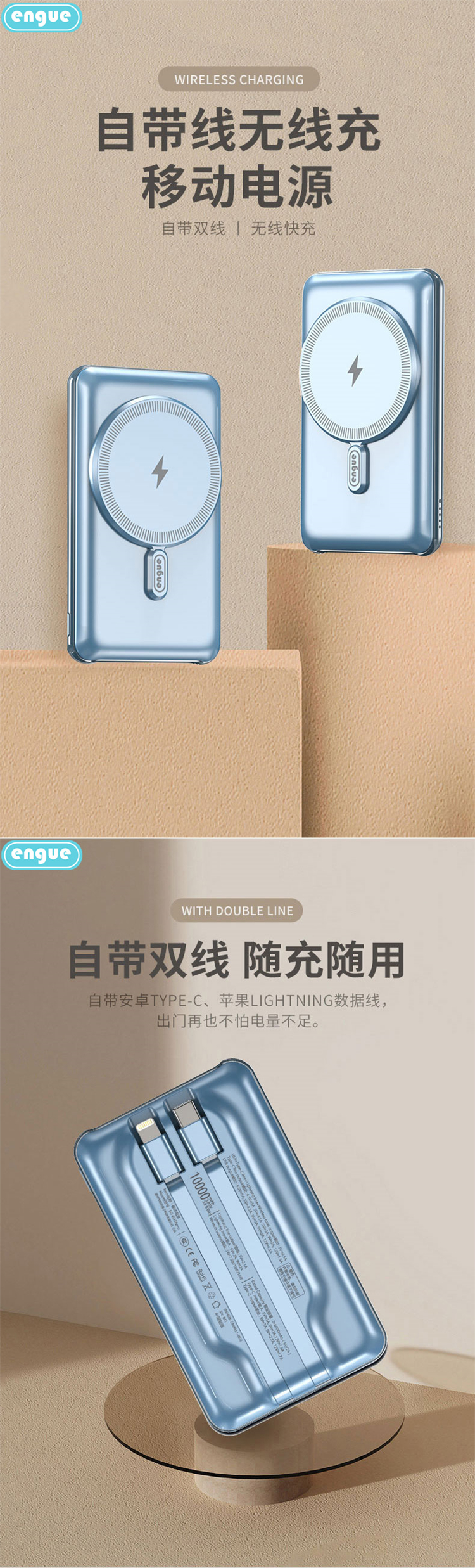 PD10pro详情 (整页)-01.jpg