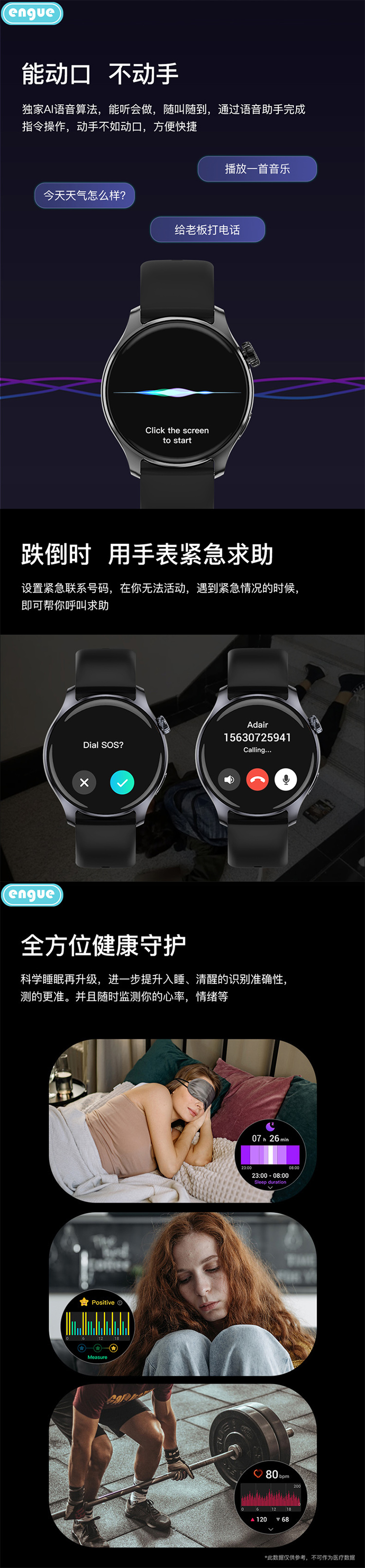 TL02S-详情页(整页）-3.jpg