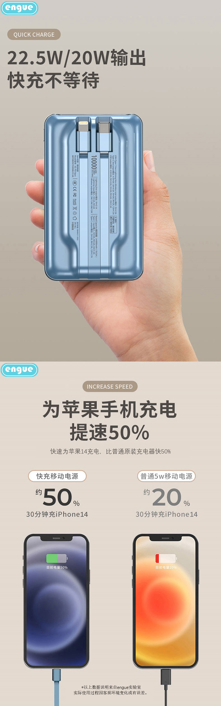 PD10pro详情 (整页)-02.jpg