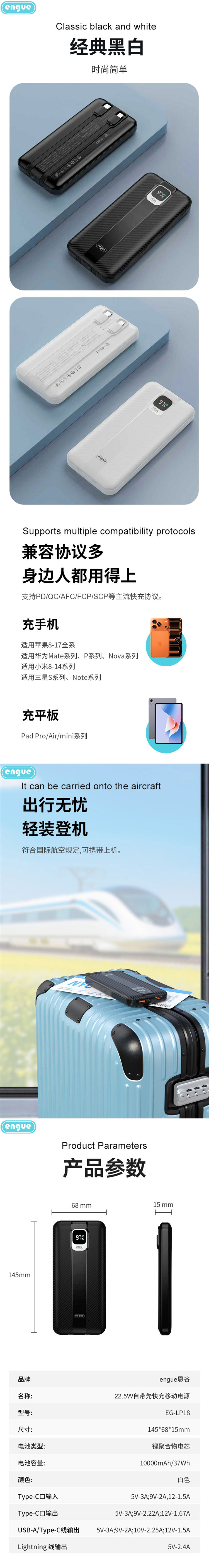 LP18详情(整页）-5.jpg