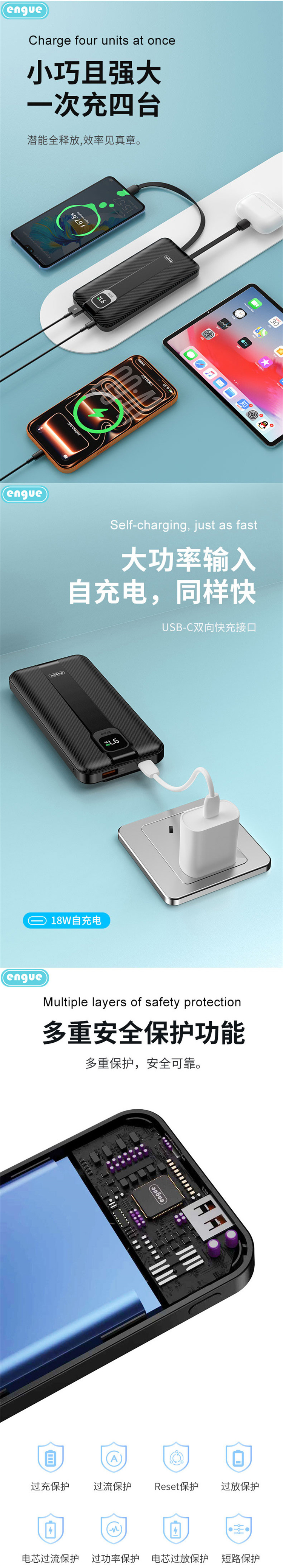 LP18详情(整页）-4.jpg