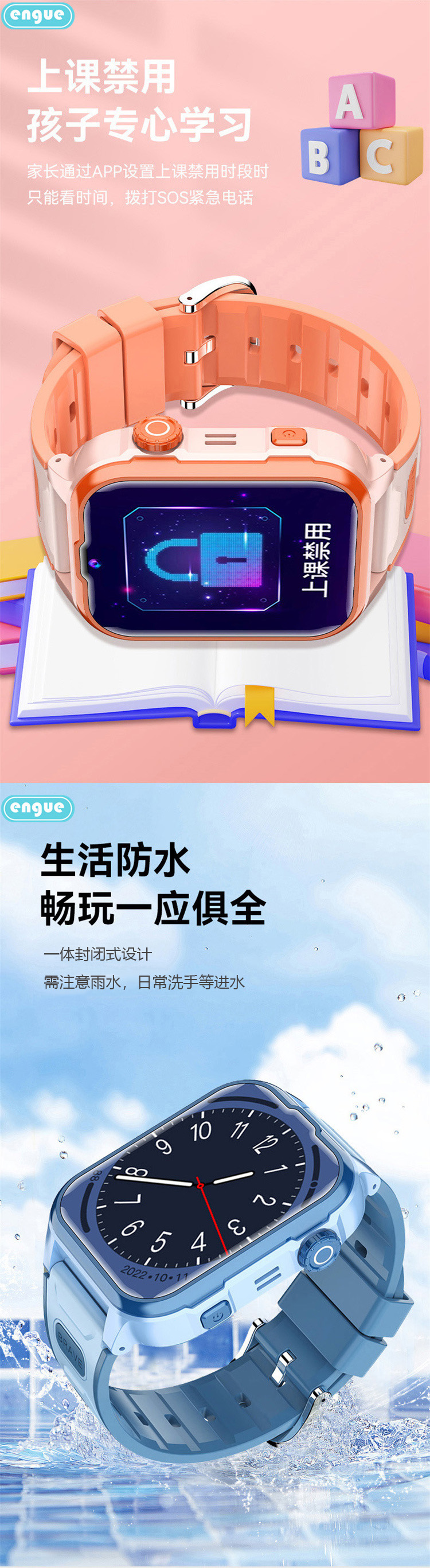 T25详情(整页）-4.jpg