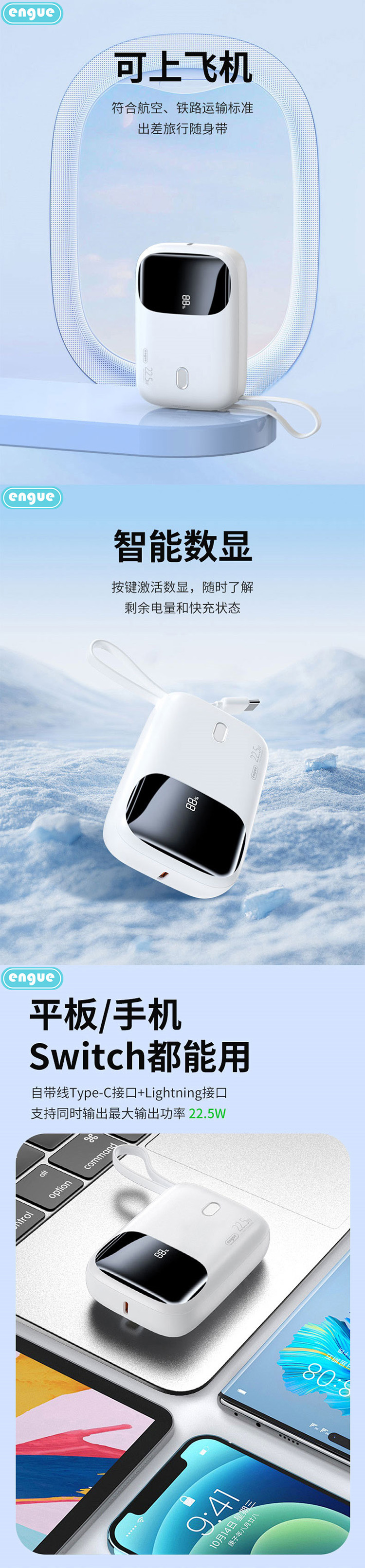 PD12pro详情(整页）-4.jpg