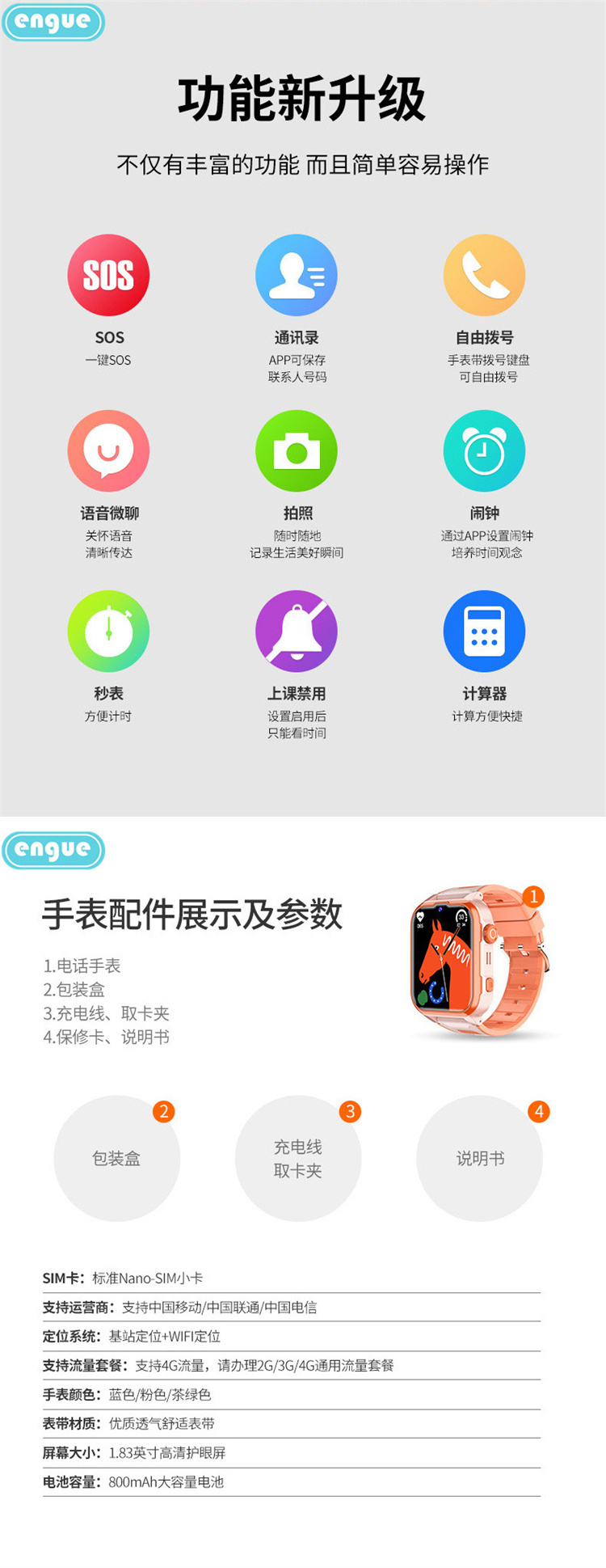 T25详情(整页）-5.jpg