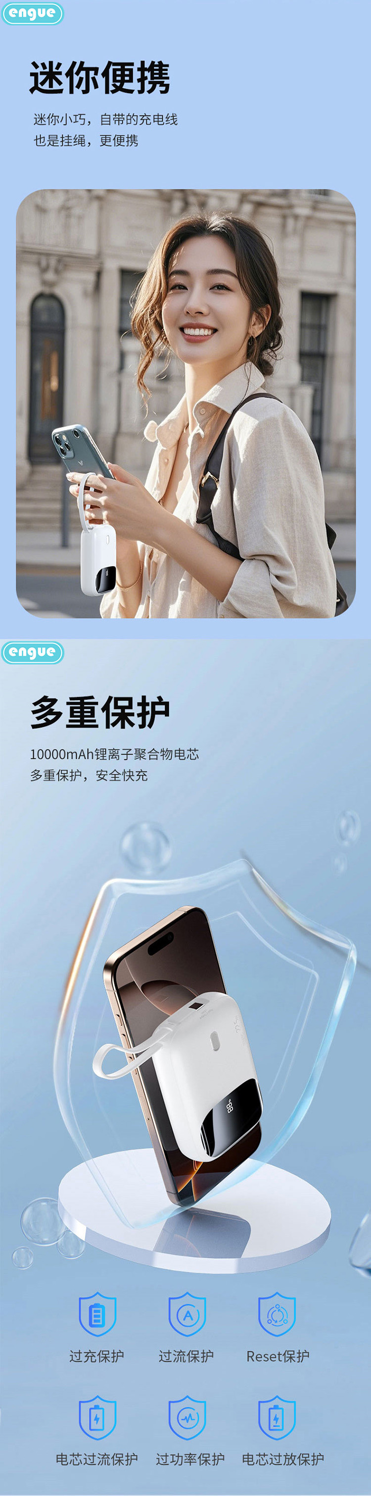 PD12pro详情(整页）-3.jpg