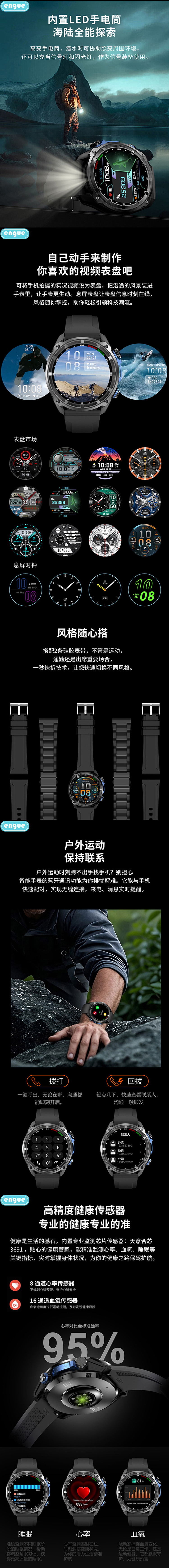 TL10S详情(整页）-4.jpg