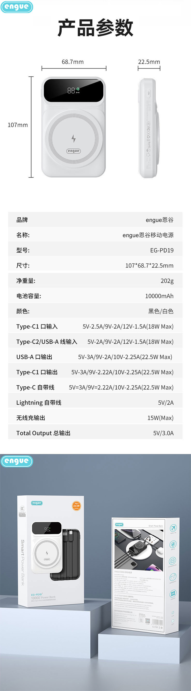 PD19详情（整页）-5.jpg