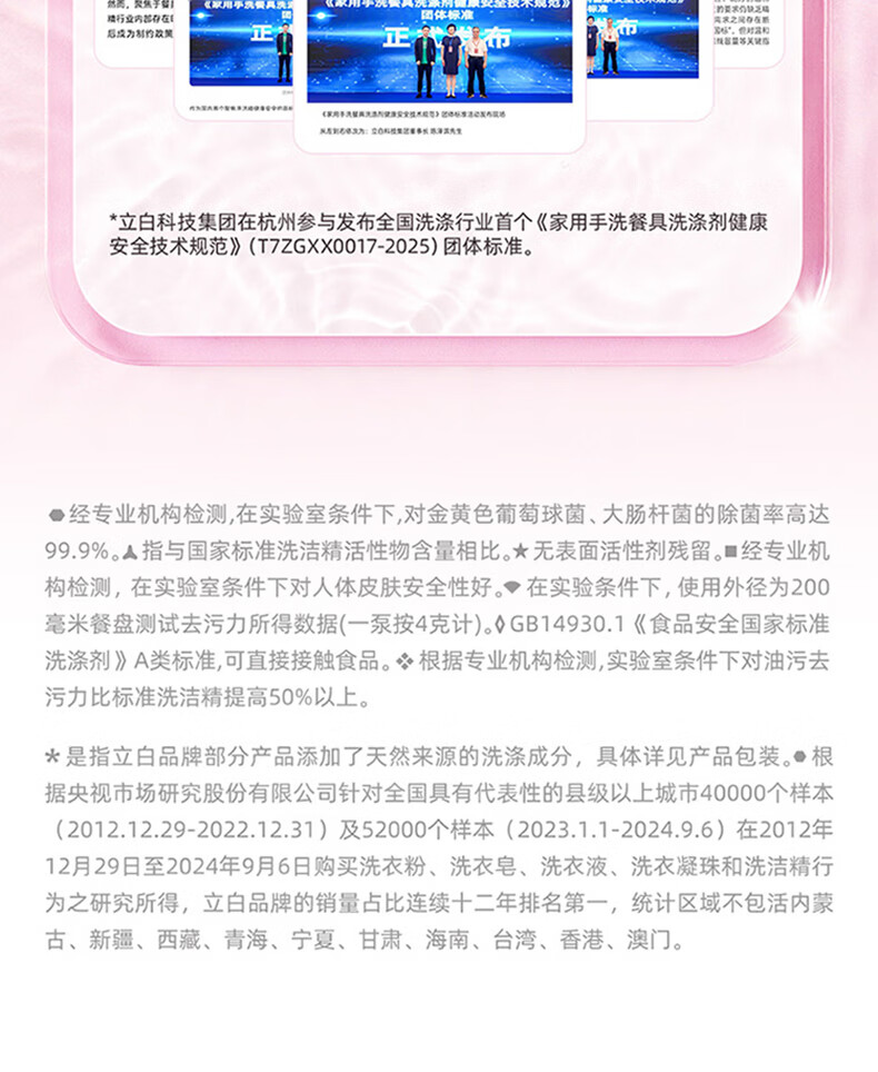 详情_15.jpg