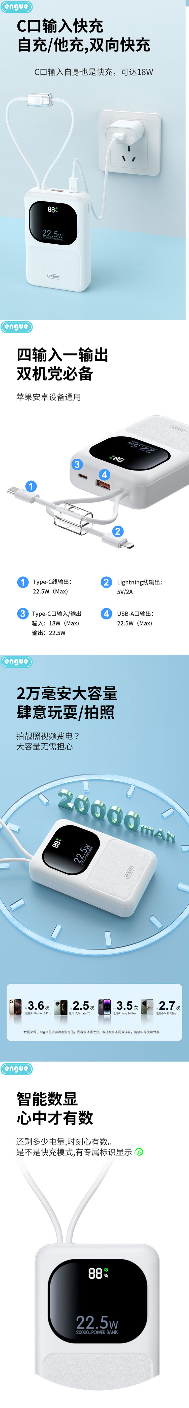 LP20迷你-详情（整页）-3.jpg