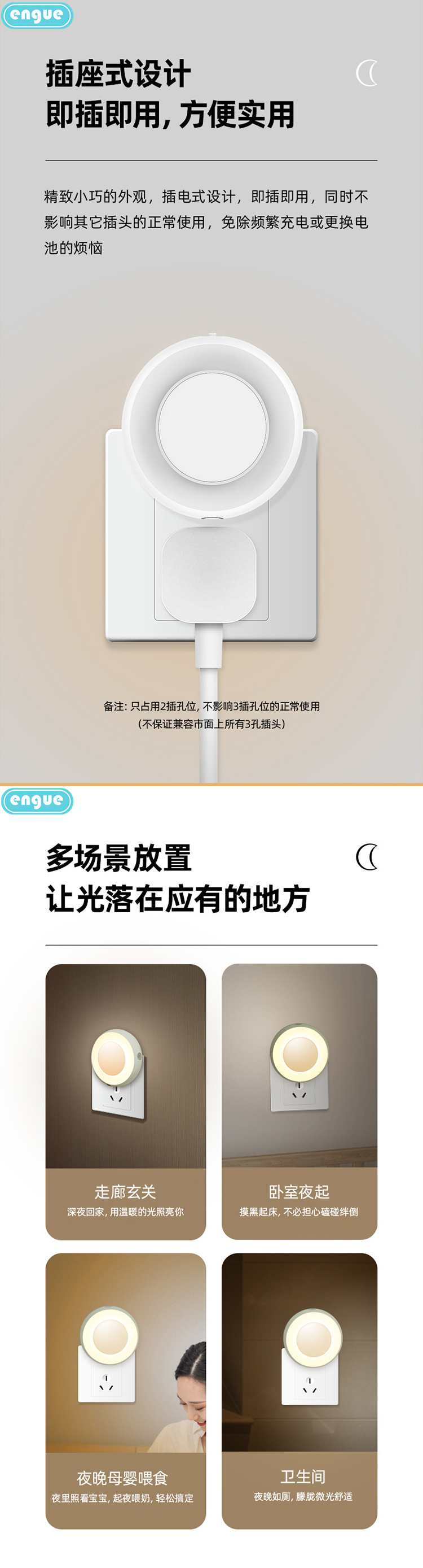EG-615（详情整页）-3.jpg