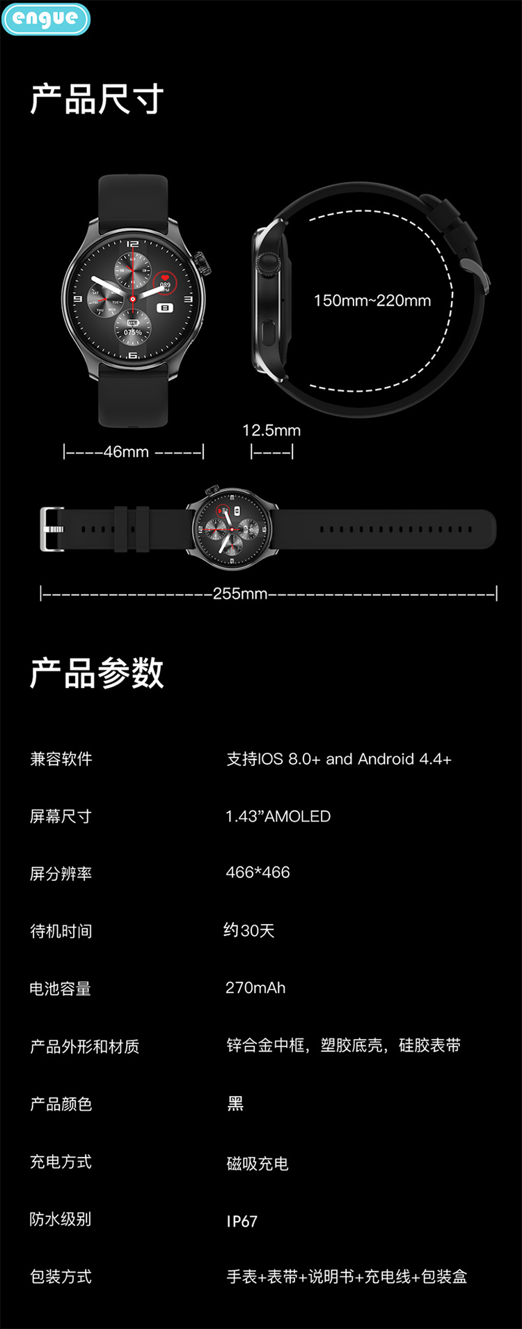 TL02S-详情页(整页）-5.jpg