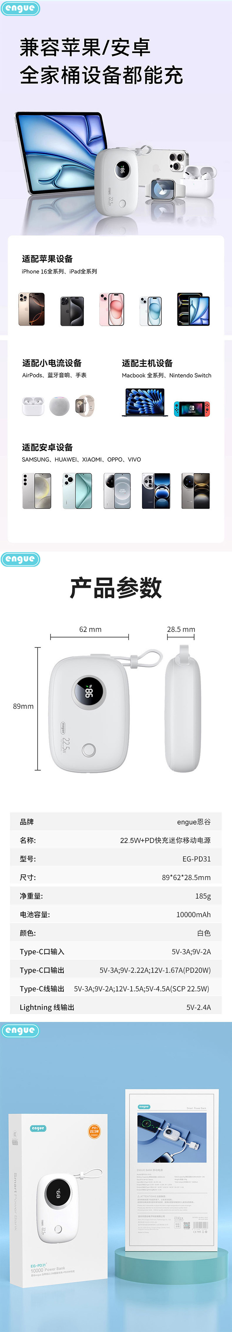 PD31详情（整页）-5.jpg