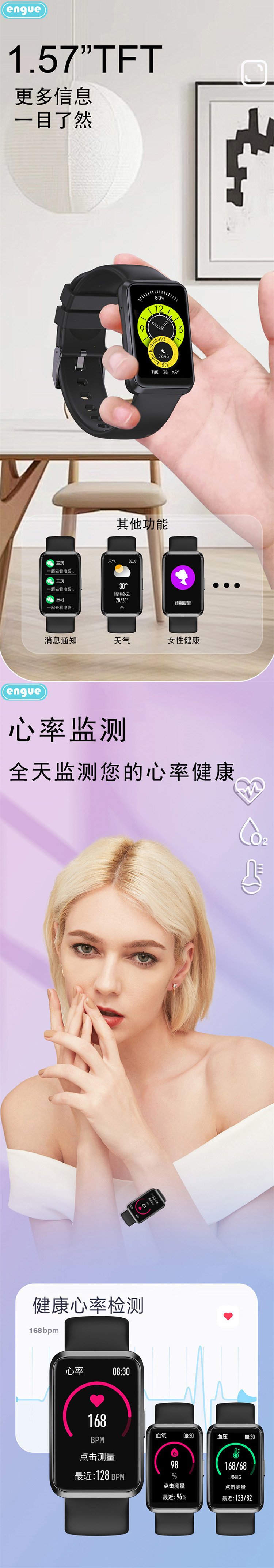 T1详情(整页）-2.jpg