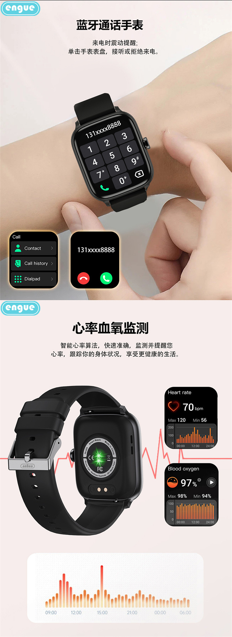 T8详情（整页）-3.jpg