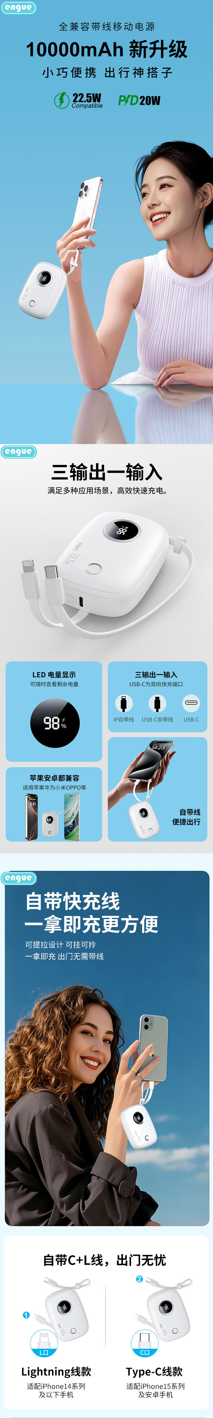 PD31详情（整页）-1.jpg