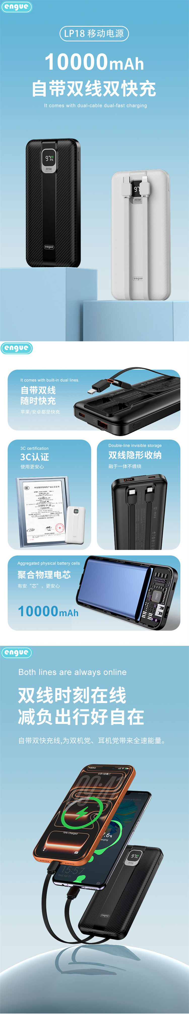 LP18详情(整页）-1.jpg