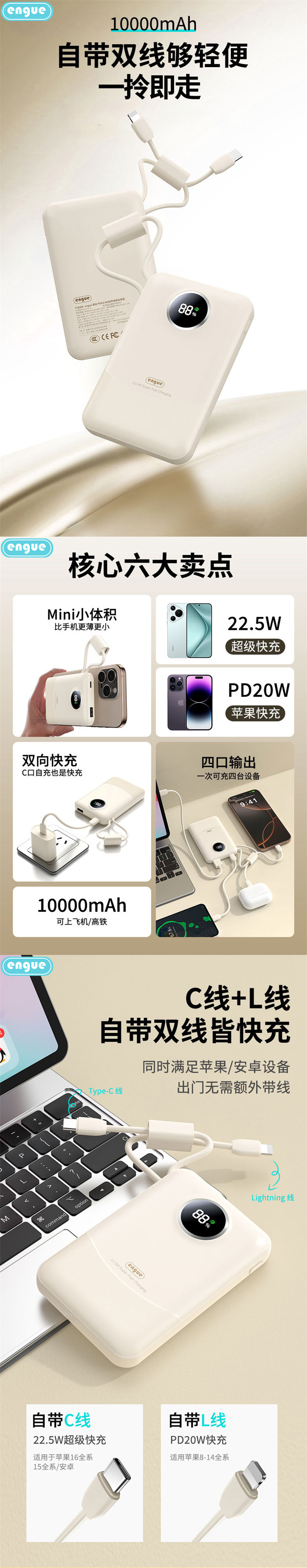 LP15详情(整页）-1.jpg