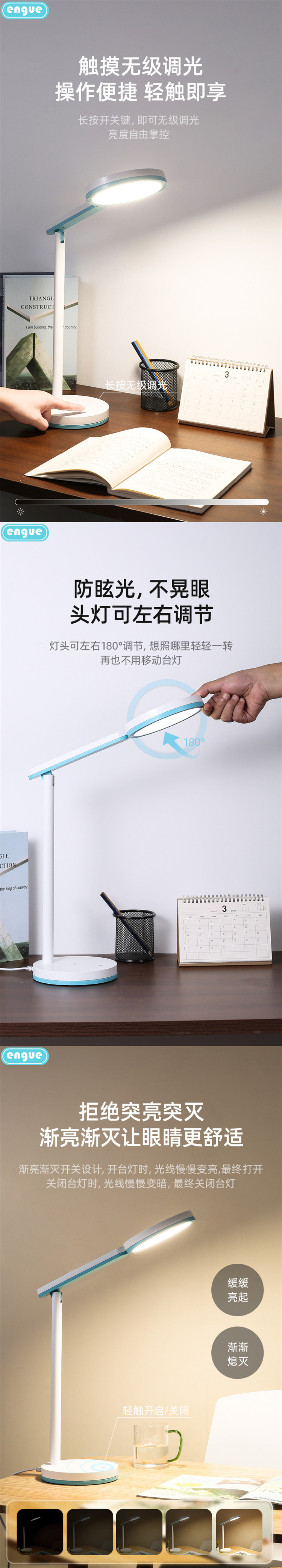 EG-630（详情页）-03.jpg