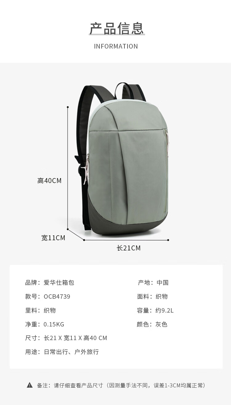 详情_32.jpg