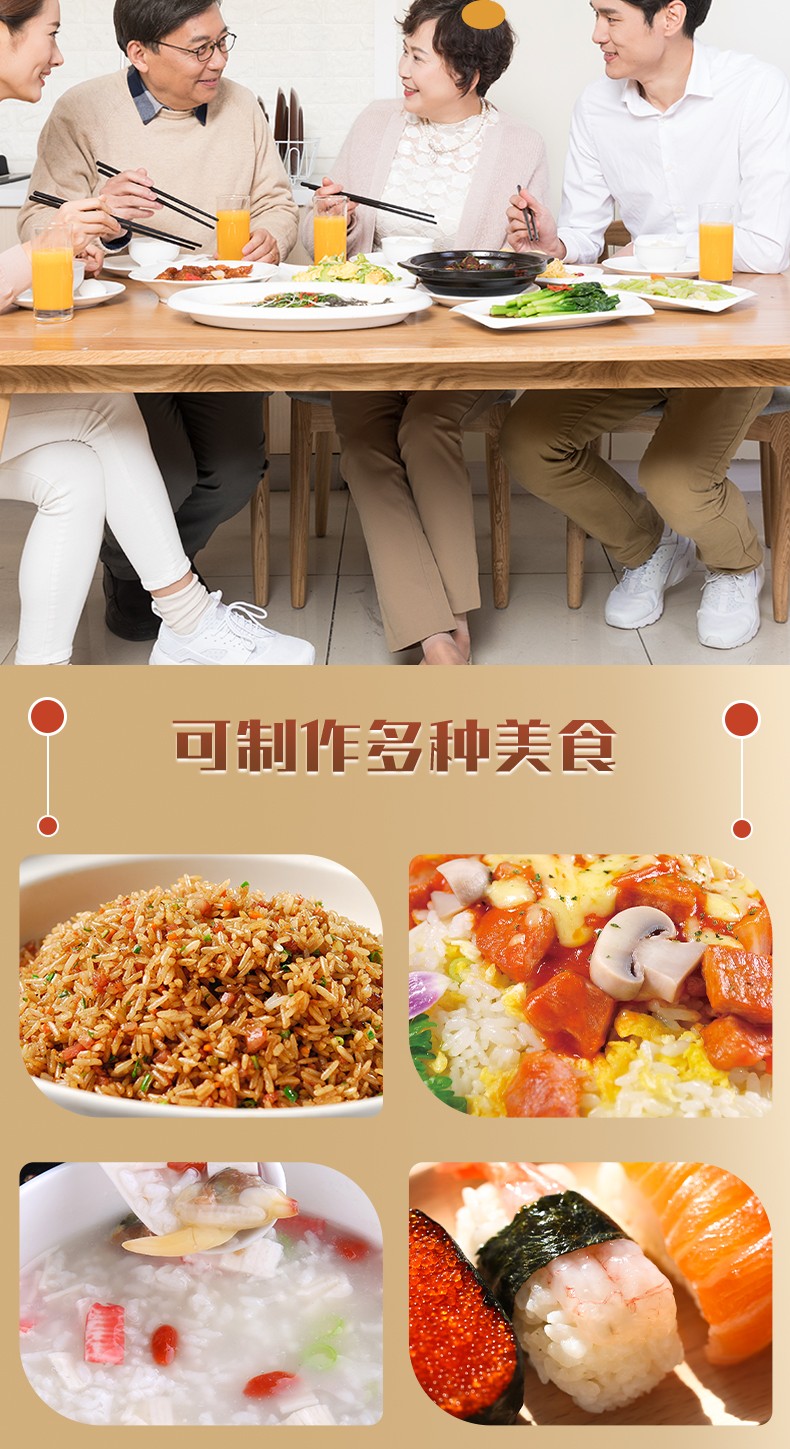 五常大米详情页新_08.jpg