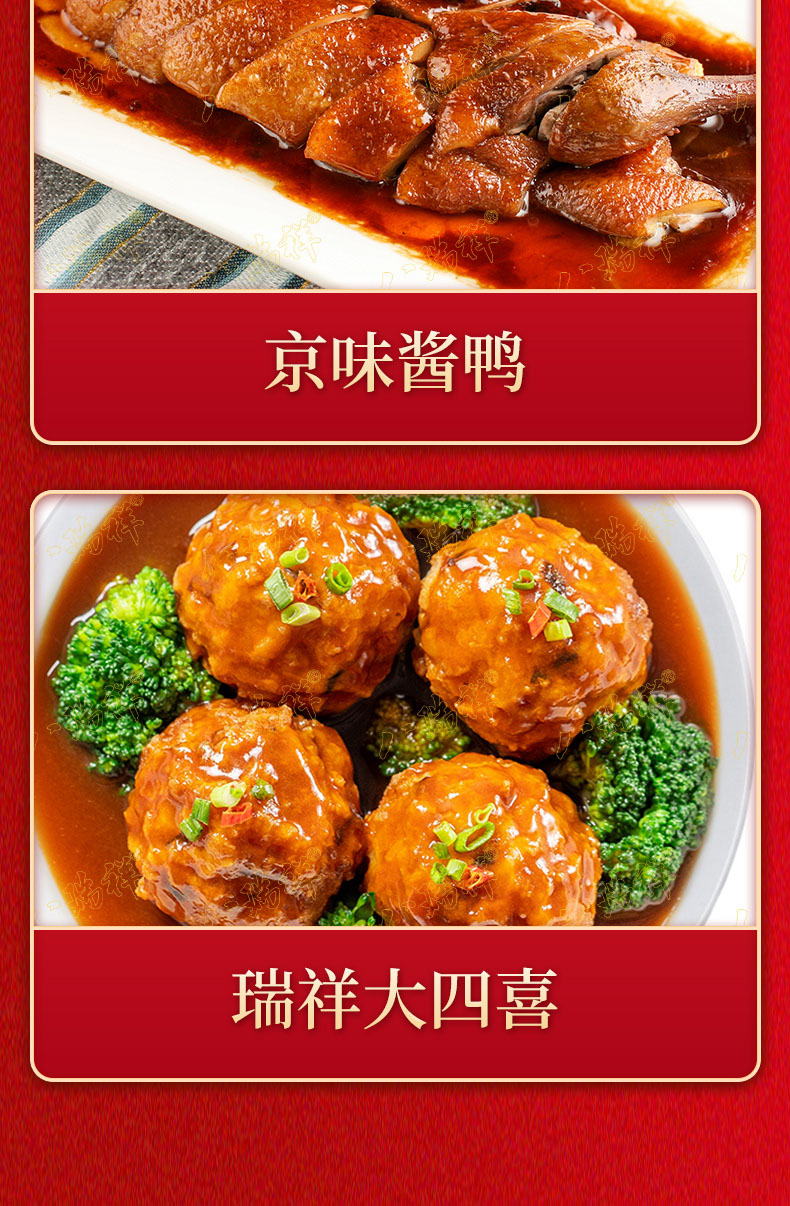 礼盒详情页_08.jpg