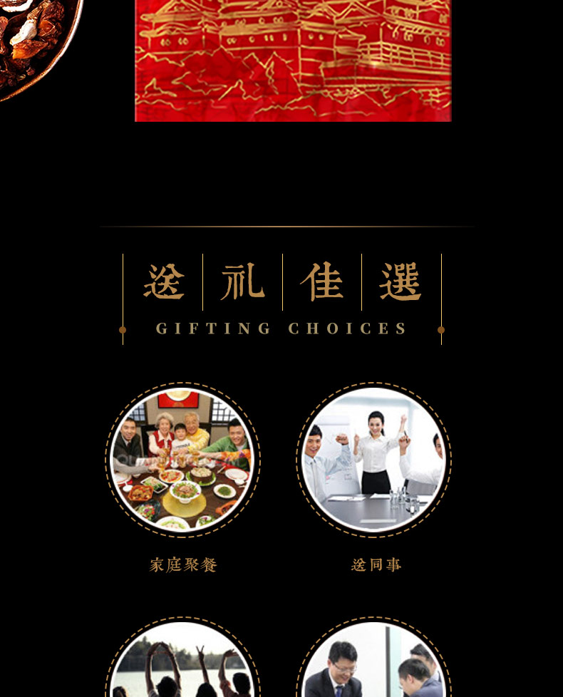 白水羊头肉详情页_07.jpg