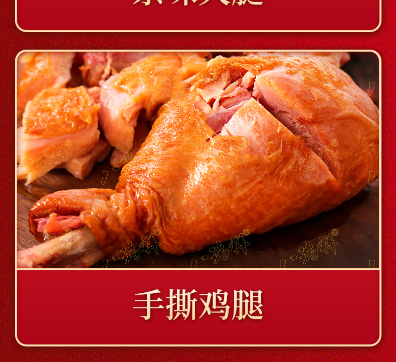 幸福礼礼盒详情页_07.jpg