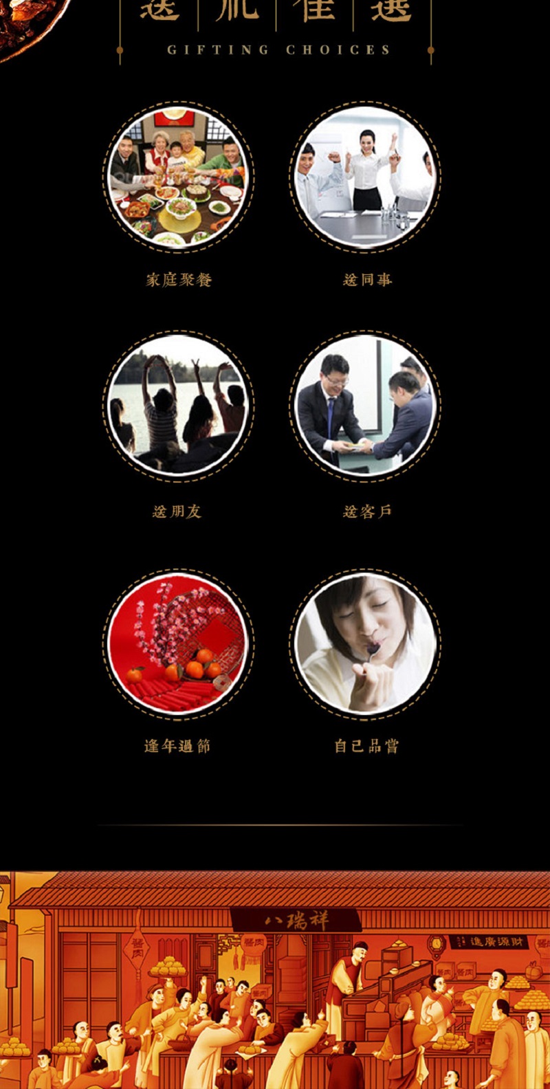 红枣煨肘详情页_05.jpg