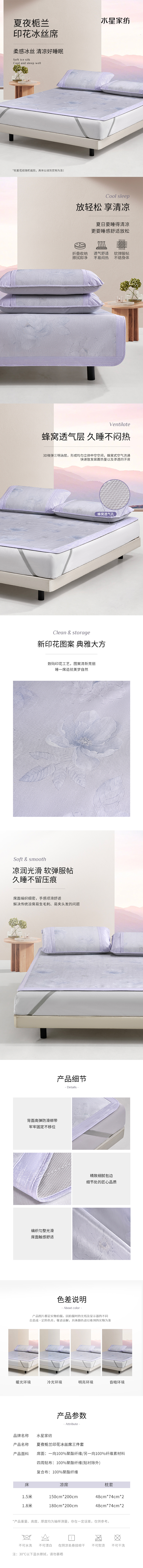 详情-03.jpg