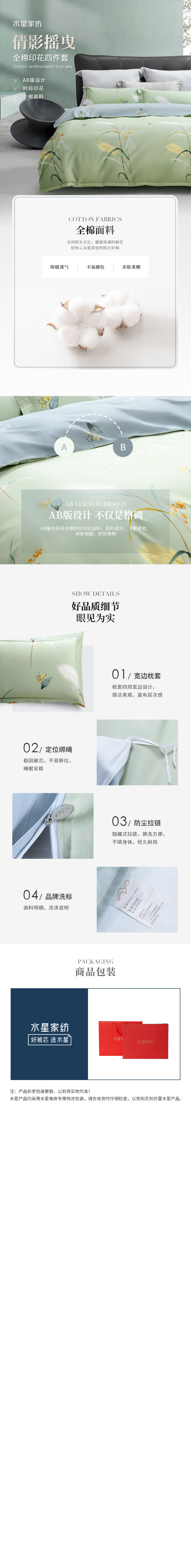 详情-02.jpg