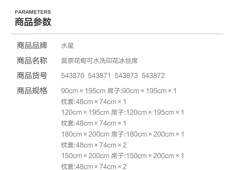 详情-33.jpg