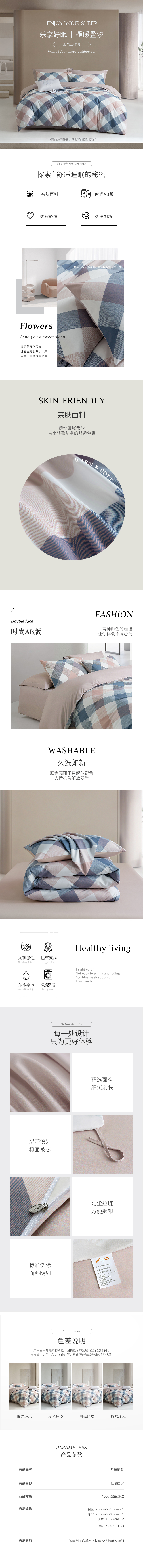 详情-49.jpg