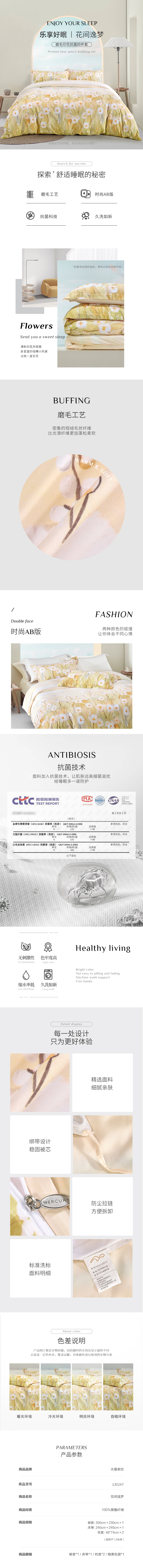 详情-43.jpg