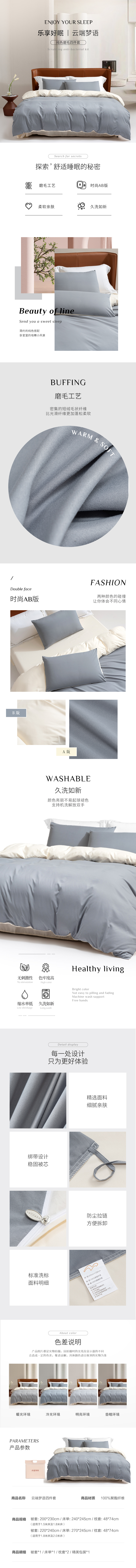 详情-41.jpg