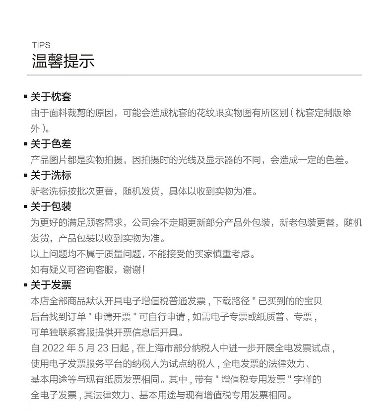 详情-34.jpg