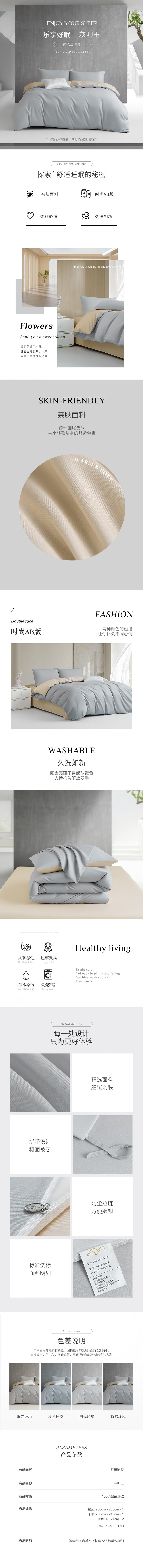 详情-09.jpg