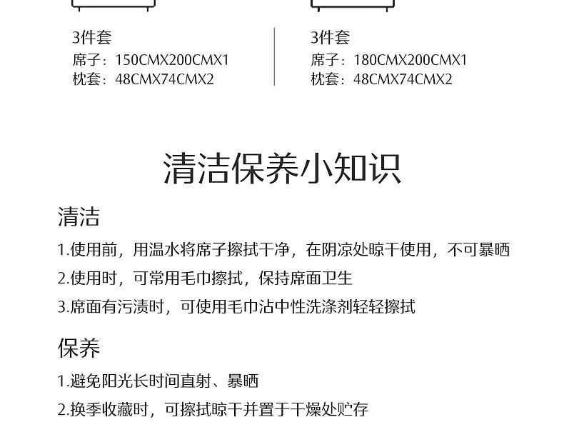 详情-25.jpg