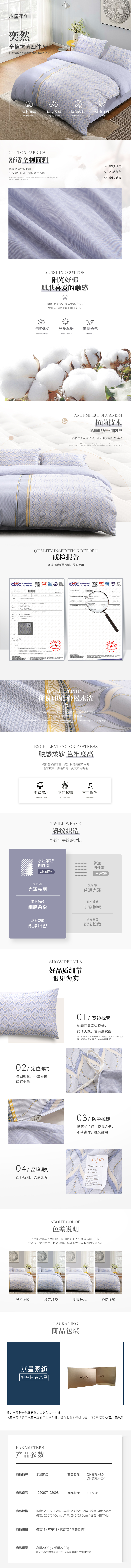 详情-35.jpg