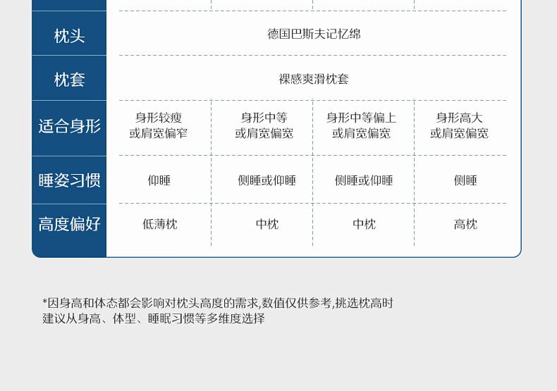 详情-23.jpg